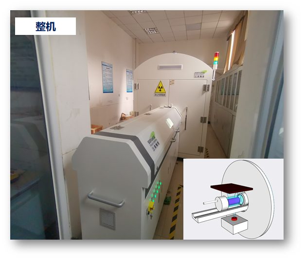 全直徑巖心X射線(xiàn)CT系統(tǒng)1.png