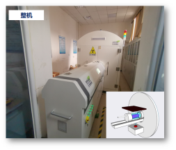 全直徑巖心X射線CT系統(tǒng)